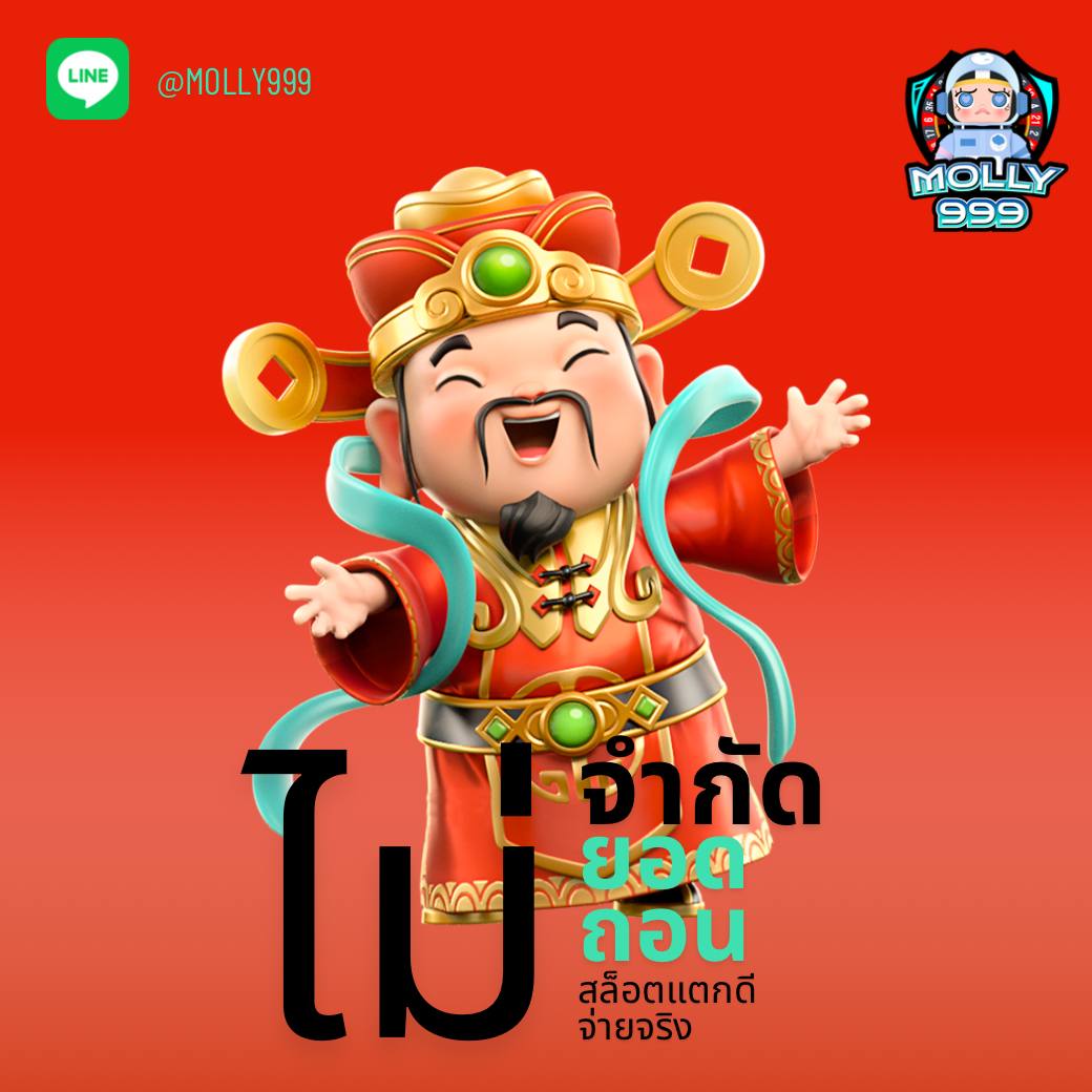SLOT4KING ฝาก ถอน ไม่จำกัด